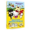 Приключения Hello Kitty и её друзей Приключения Hello Kitty и её друзей