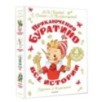 Приключения Буратино. Все истории. Художник Л. Владимирский