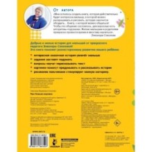 Про божьих коровок