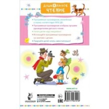 Про девочку Веру и обезьянку Анфису. Все сказочные истории