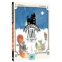 Профессор Лис. Всё меняется!