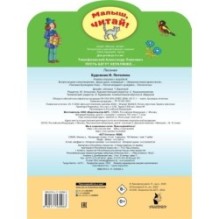 Пусть бегут неуклюже...