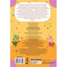 Путаница и другие стихи