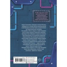 Путешествие Алисы