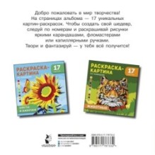 Россия. Самые красивые и знаменитые