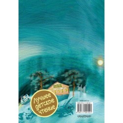 Самые лучшие девочки