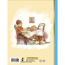 Сказки и рассказы