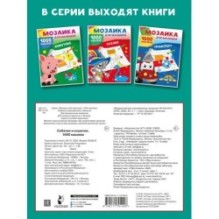 Собачки и кошечки. 1000 наклеек