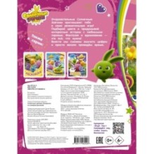 Солнечные Зайчики. Раскраска по номерам (розовая)