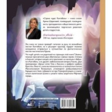 Страна чудес Коктебель