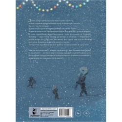 Тайна плюшевых мишек