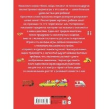 Техника и транспорт