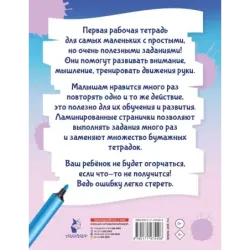 Вместе с солнышком встаем...