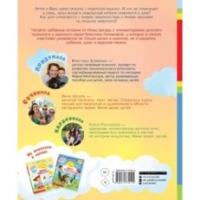 Хочу котёнка!