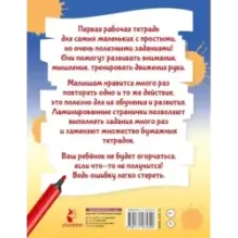 Настюшка уложила спать игрушки...