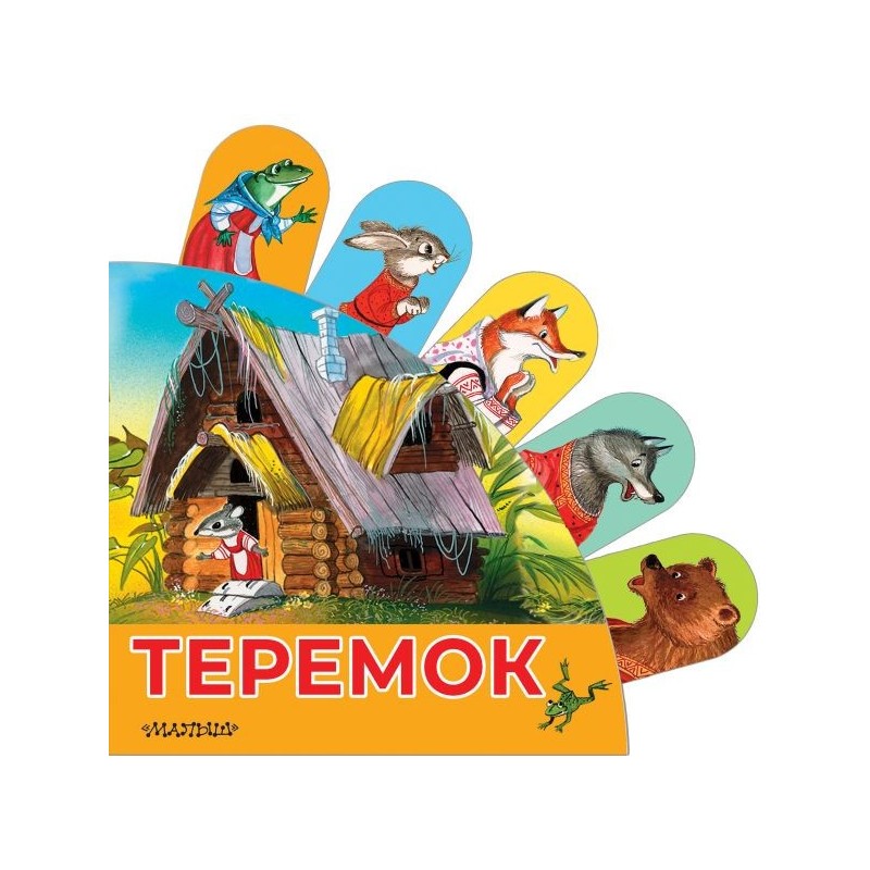 Цвета Цвета