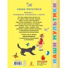 Цветик-семицветик