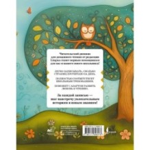 Читательский дневник школьника для домашнего чтения