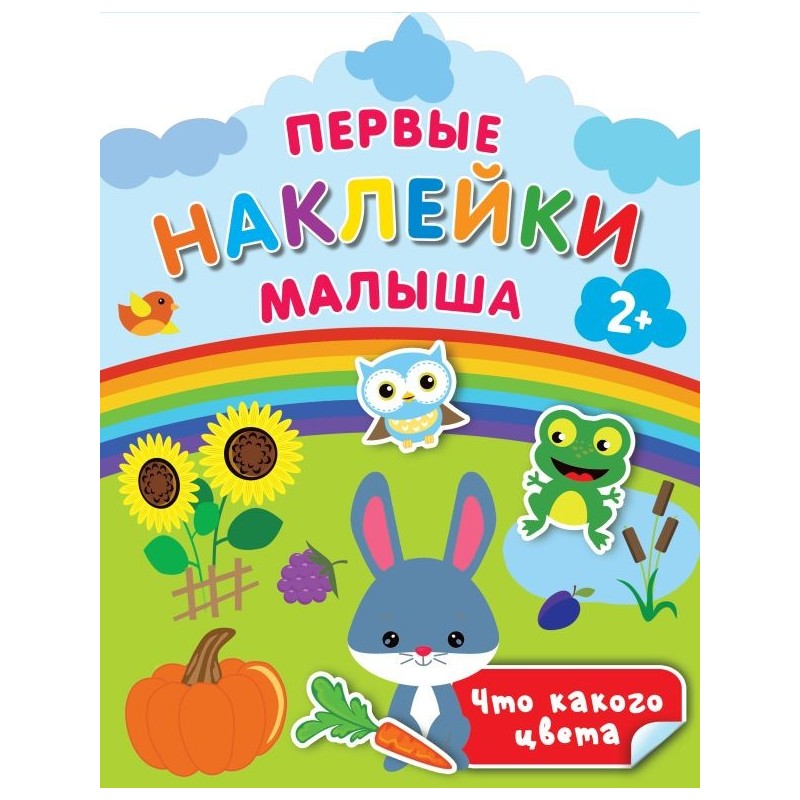 Что какого цвета