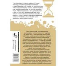 Что мы делаем в домах умерших. Моя работа особенная