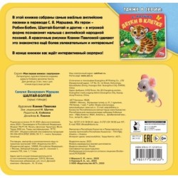 Шалтай-Болтай. Рис. К. Павловой