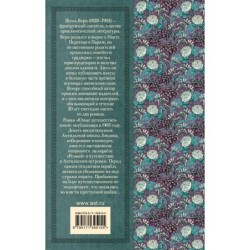 Юные путешественники