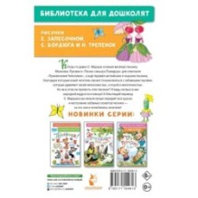 Я-весёлый Чиполлино...Песенки