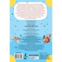 10 любимых стихов о Родине