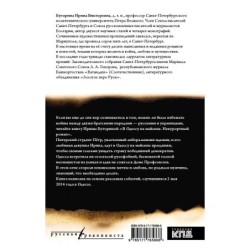 В Одессу на майские