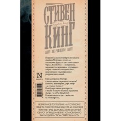 Возрождение