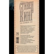 Возрождение