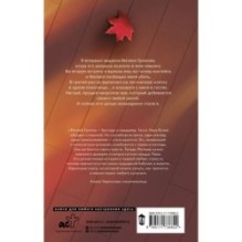 Давай прогуляем пары