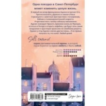 Дом, в котором пекут круассаны