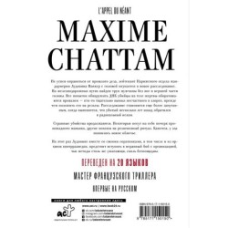 Зов пустоты