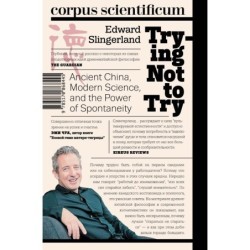 И не пытайтесь!