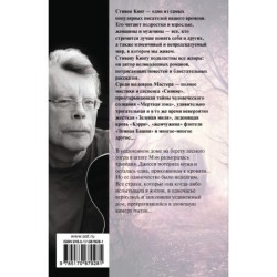 Игра Джералда