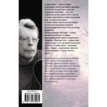 Игра Джералда