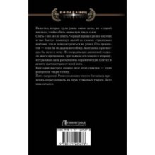 Индекс туманника