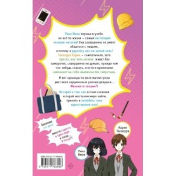 Как гром среди ясного неба