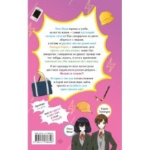 Как гром среди ясного неба