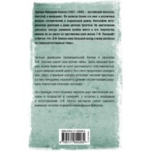 Колодец желаний