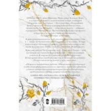 Кровь Геркулеса (подарочное издание)