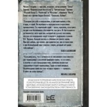 Мы вышли покурить на 17 лет