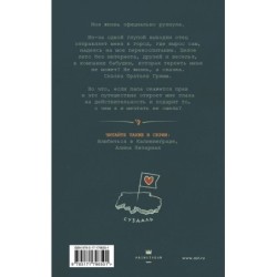 Под светом Суздаля