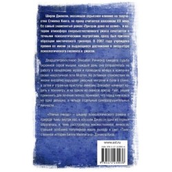 Птичье гнездо