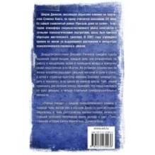 Птичье гнездо