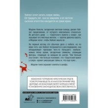 Сиротский приют у озера