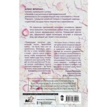 Скрыть твою тьму