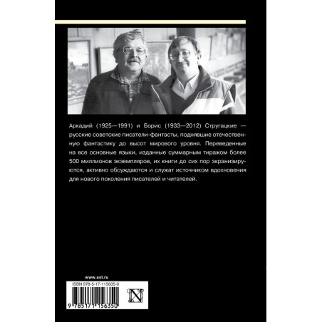 Собрание сочинений 1973-1978