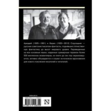 Собрание сочинений 1973-1978